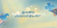 特朗普：未与伊朗进行任何会谈 后续也无相干筹划
