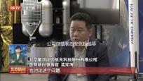公司微信表态安克超越等账号发色情链接，称第三方外挂被攻破