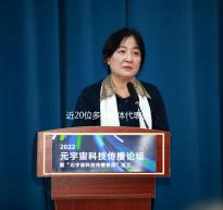 近20位多国媒体代表参访常州新能源公司
